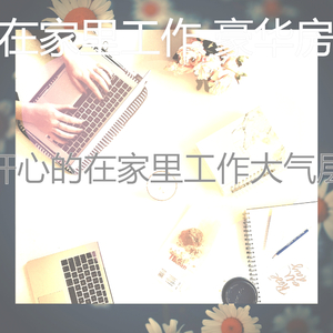 抚慰的睡眠回忆