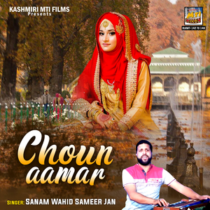 Dardil Dardil Sitam Choun