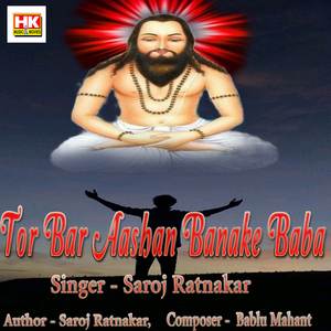 Tor Bar Aashan Banake Baba