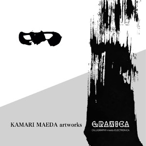 四/GRANICA_suji