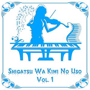 Yuugure Doki No Gekou