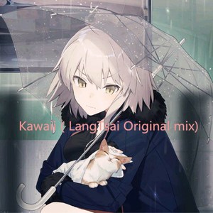 Kawaii（LangTsai Original mix）