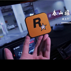 上春山（春山摇DJ版）