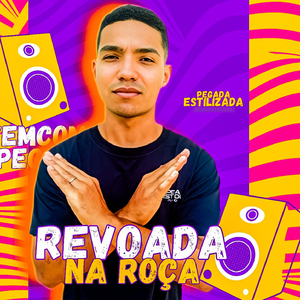 Bora Zuar Bora