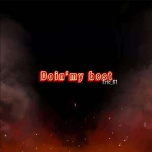 一生悬命（prod.by张杰峻 ）