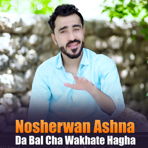 Sta Pa Ledo Ta Yawa Lara Nashta