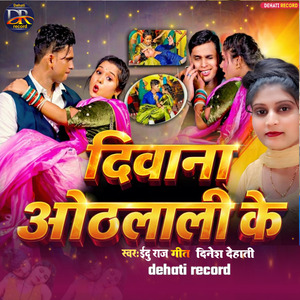 Diwana Othalali Ke