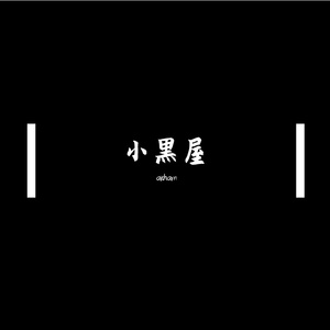 痛pt.2(prod.Eee.T)
