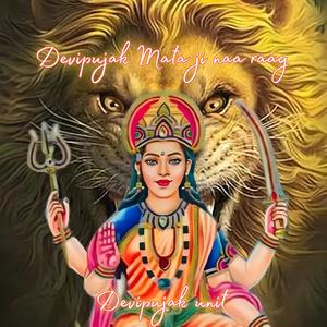 વિશ્વાસી નુ કાડુ જાલી ઉભી રઈ