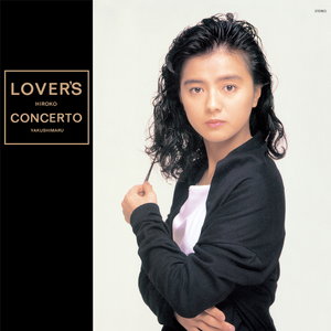 A LOVER'S CONCERTO