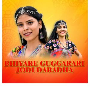 BHIYARE GUGGARARI JODI DARADHA DJ FULL SONG BANJARA