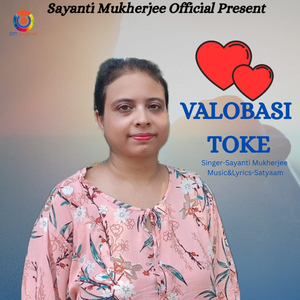 Valobasi Toke