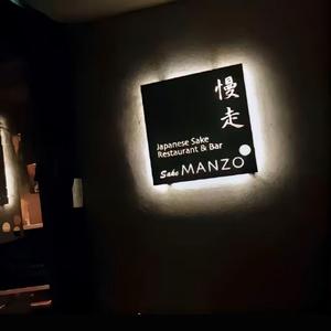 心之火 (37秒Live片段)