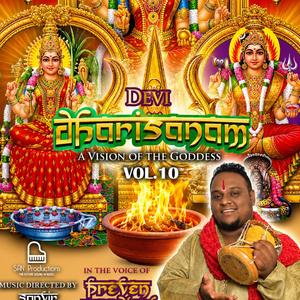 NEE KANNANOOR MARRIEMUTHE