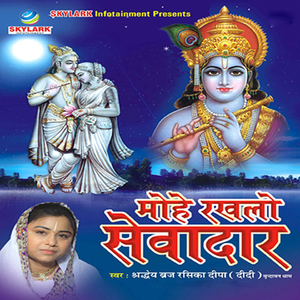 Jaadu Kamli Tera Kar Gai