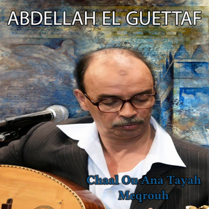 Chaal Ou Ana Tayah Meqrouh