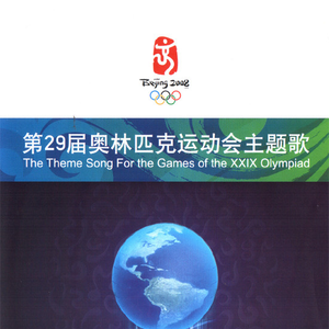 我和你 小提琴独奏