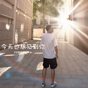 哗啦啦少年再见