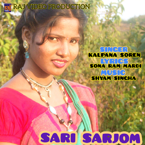 SARI SARJOM