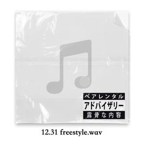 12.31 freestyle