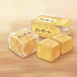 おいきーんのうた