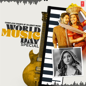 Chyo Chyo Jyoto (From "Chyo Chyo Jyoto")