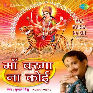 Aya Hoon Maiya Dar Tere (with Narration)