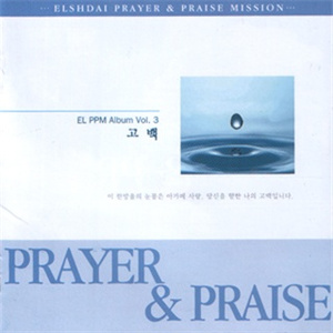 Bonus Track(아름다운 삶의 향취라 Inst)