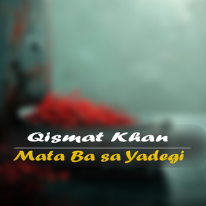 Da Bughdad Perano Pera Qwali