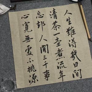 算了吧《言无》（prod.by JUN3）