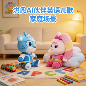 洪恩AI伙伴 | pencil and paper