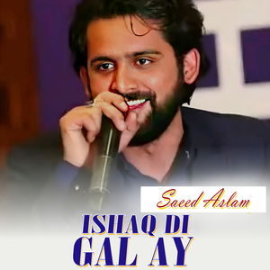 Ishq Ni Honda Nal Taveezan (1)