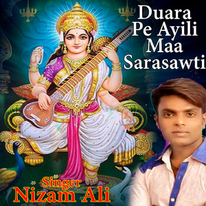 Duara Pe Ayili Maa Sarasawti