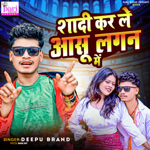 Shaadi Kar Le Aasu Lagan Me