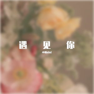 去有风的地方