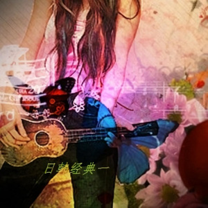 친구란 말 (所谓朋友)