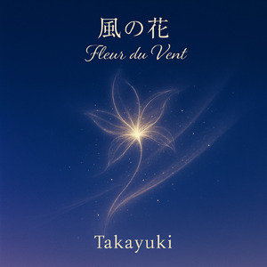 Fleur du Vent-風の花 (Acoustic)