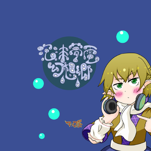 デザイアスロードライブ