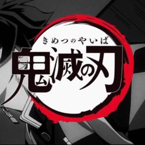 【三畿道】红莲华（TV Size）（翻自 LiSA）