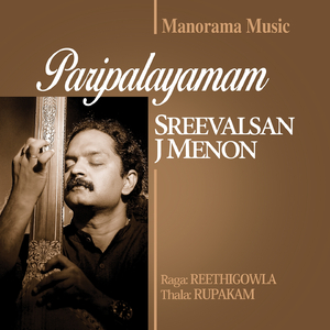 Paripalayamam