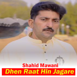 Dhen Raat Hin Jagare