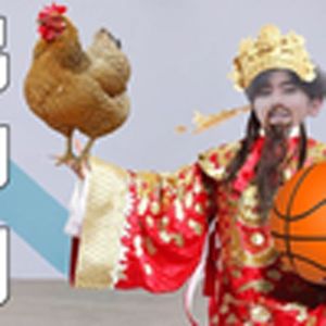 鸡神到（小黑子）