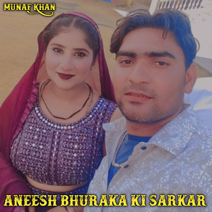 Aneesh bhuraka ki sarkar