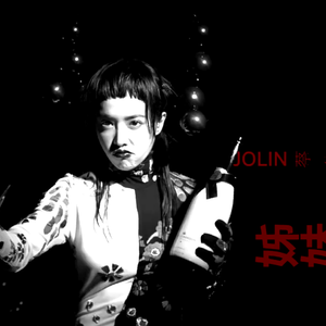 怪美的（翻自 蔡依林）