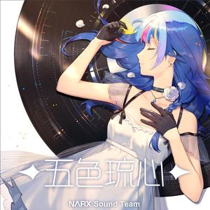 追逐星空的旅行 伴奏