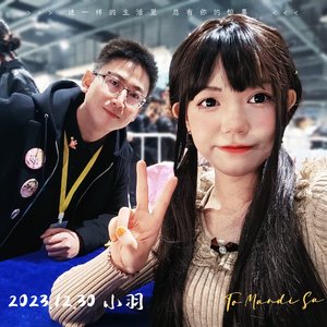 如见青山（问号小师弟）