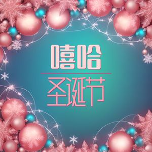 深度放松的低保真节拍