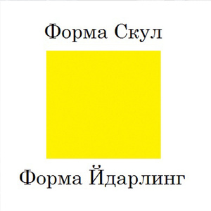 Свежевыжатый сон (Айдаhар Remix)