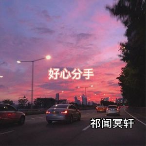 你看到的我 (咚鼓版)