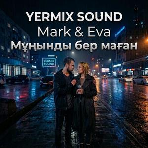 Munyndy ber magan (feat. Mark & Eva)